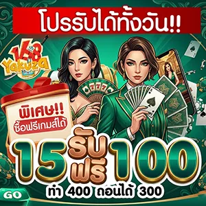 สล็อตยอดนิยม