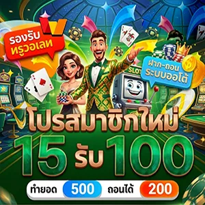 เว็บสล็อตอันดับต้น ๆ